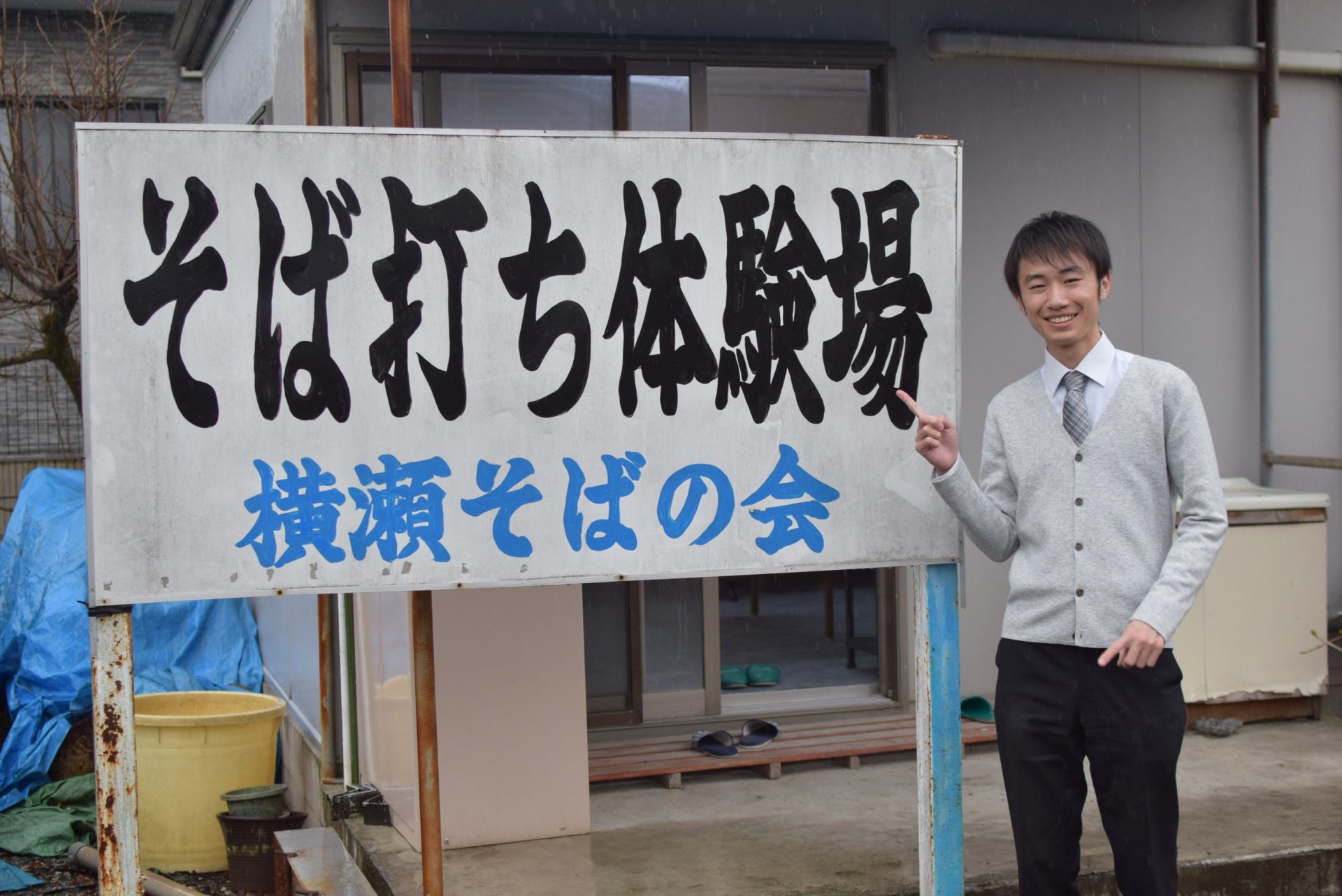 ../../../20170331_しんべい/DSC_0842.JPG