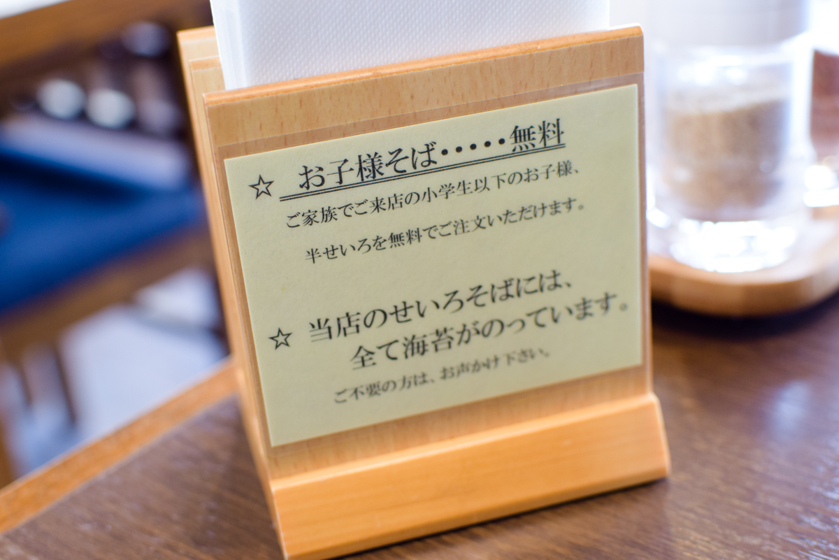 /Users/azamiyutaka/Desktop/20170315_醤/記事用/DSC_0010.jpg
